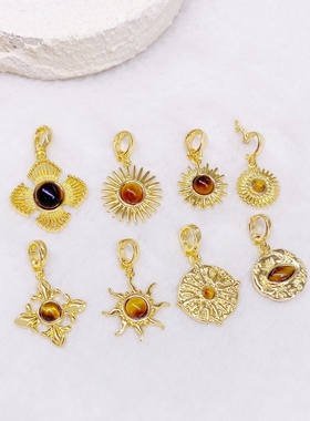 太阳花吊坠虎眼石可拆卸活扣挂坠铜镀18K金项链万能扣项坠DIY配件
