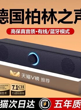 音响台式电脑家用桌面笔记本外接有线小音箱喇叭多媒体有源低音炮