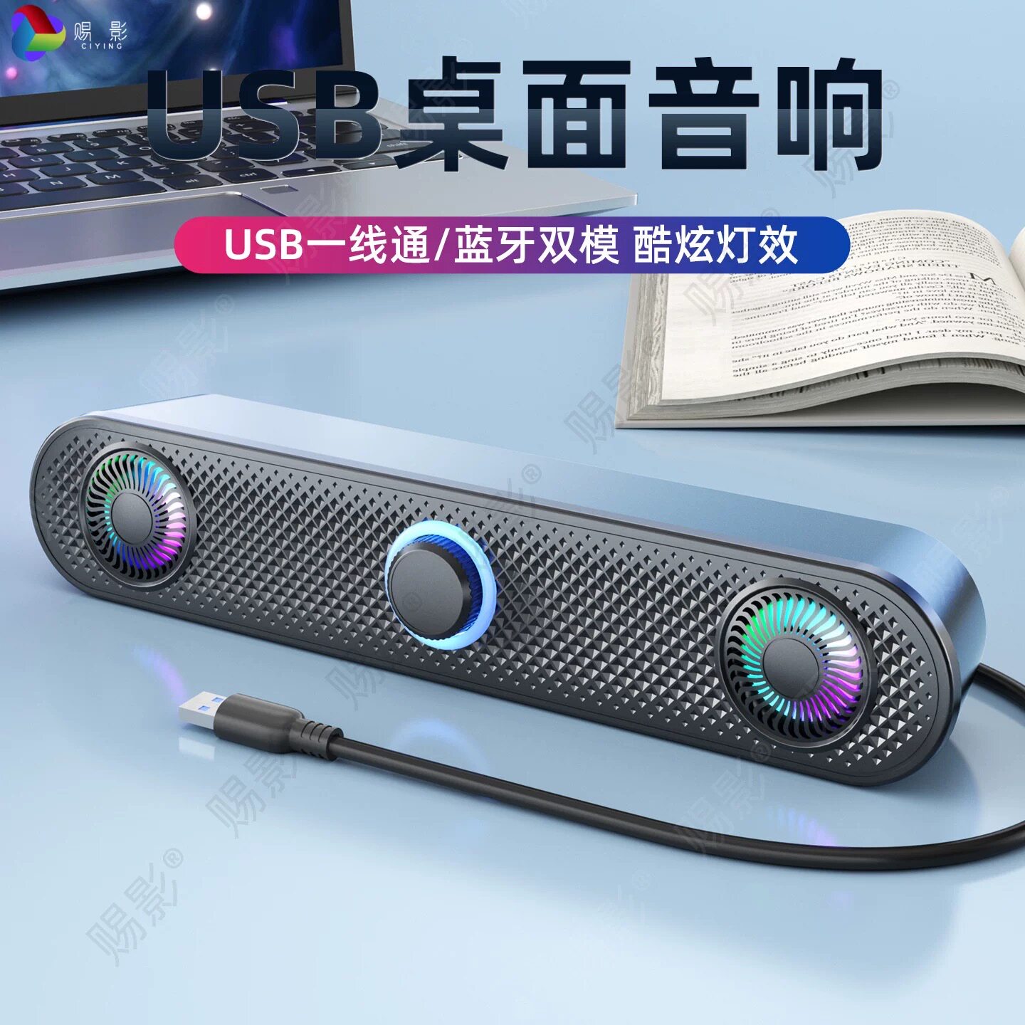 音响台式电脑家用桌面笔记本外接有线小音箱喇叭多媒体有源低音炮
