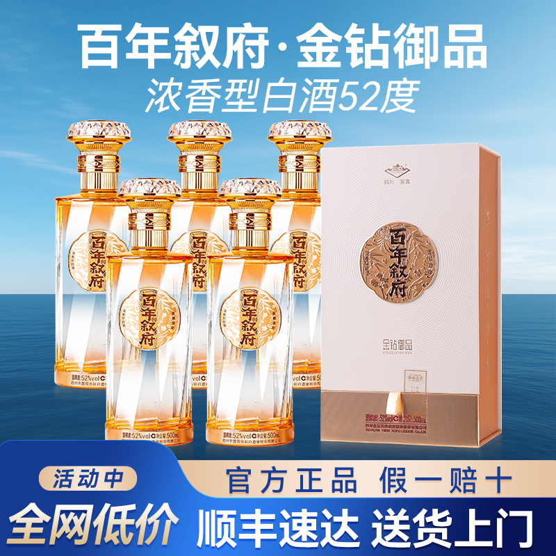 醇厚浓郁绵甜柔和多买更优惠