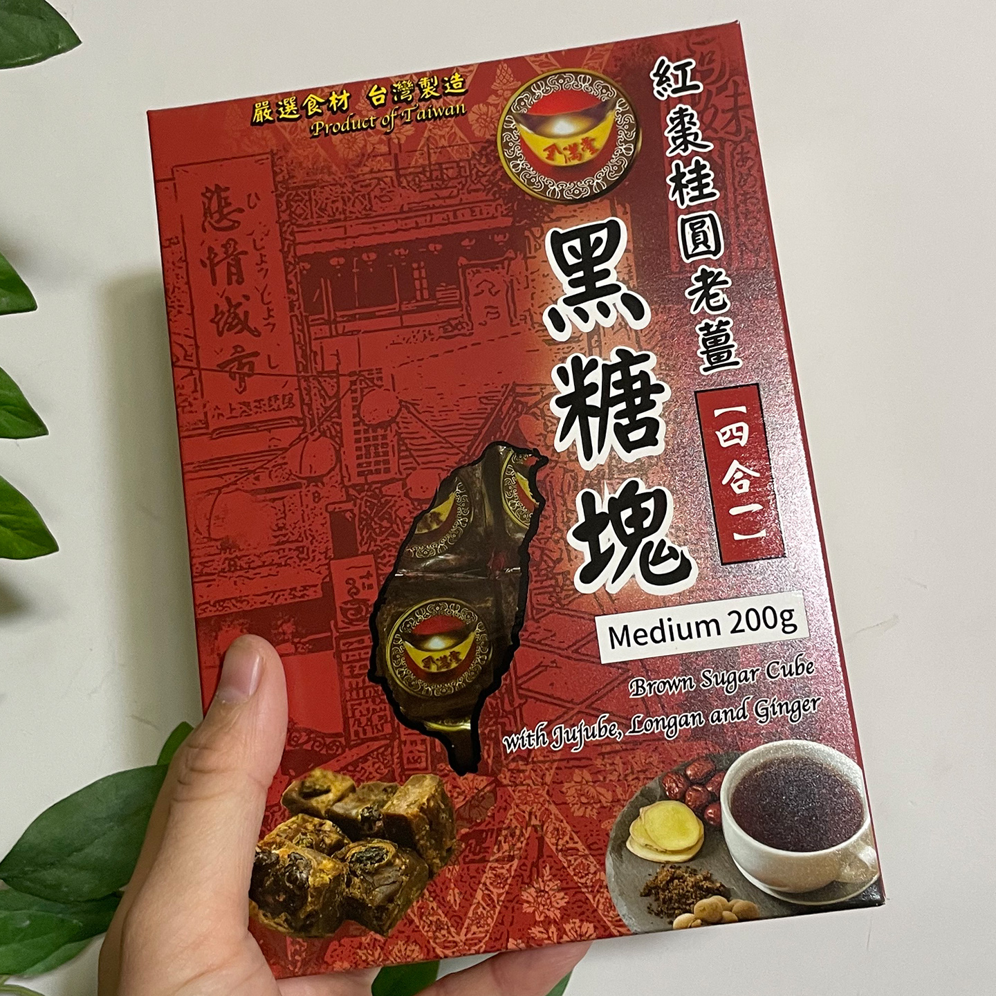 金满堂 台湾黑糖姜母茶 红糖姜茶红枣桂圆 黑糖冬瓜茶 黑糖海燕窝