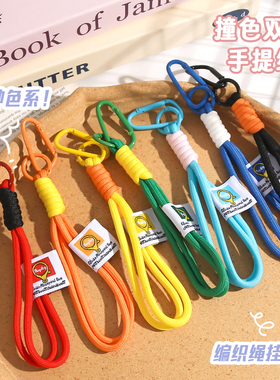撞色双扣彩色绳手机钥匙扣手提带