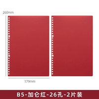 Молоко белое покрытие B5 GALLON RED 2 таблетки