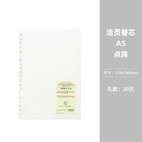 A5 Dot Matrix вместо листа Core/60