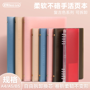 轻复古活页本外壳B5可拆卸不硌手笔记本子文具小清新学生A4记事本