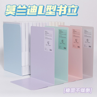 尼家 ins北欧莫兰迪书立夹书靠书挡学生书本立书架桌面放书铁支架