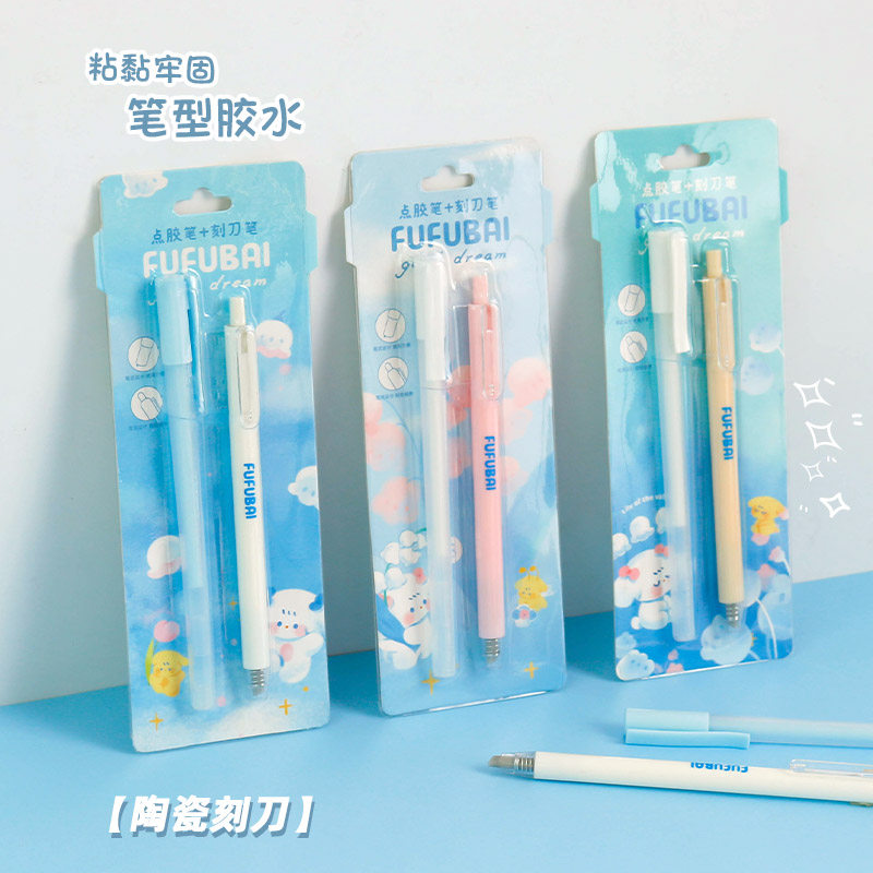 点点胶+笔式陶瓷刻刀手工笔刀学生儿童安全手账文具裁纸按动刻刀,文具电教/文化用品/商务用品,美工刀/开箱器/笔刀,淘宝优惠券,粉丝福利购,淘宝优惠卷