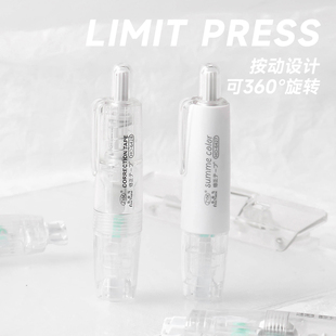 尼家文具 ins修正带限定款马卡龙系列按动型涂改带可换替芯改正带