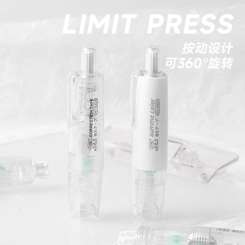 可360度旋转按动修正带可换替芯
