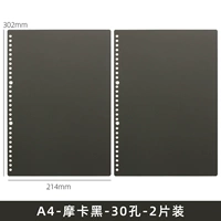 Темно -серая крышка A4 Mocha Black 2 таблетки