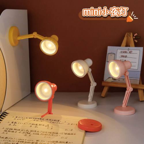 创意LED迷你小台灯ins简约卧室床头小夜灯学生宿舍学习写字阅读灯 - 封面