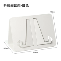 Бежевое портативное складное чтение