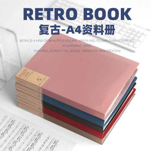 ins复古色磨砂办公收集文件夹