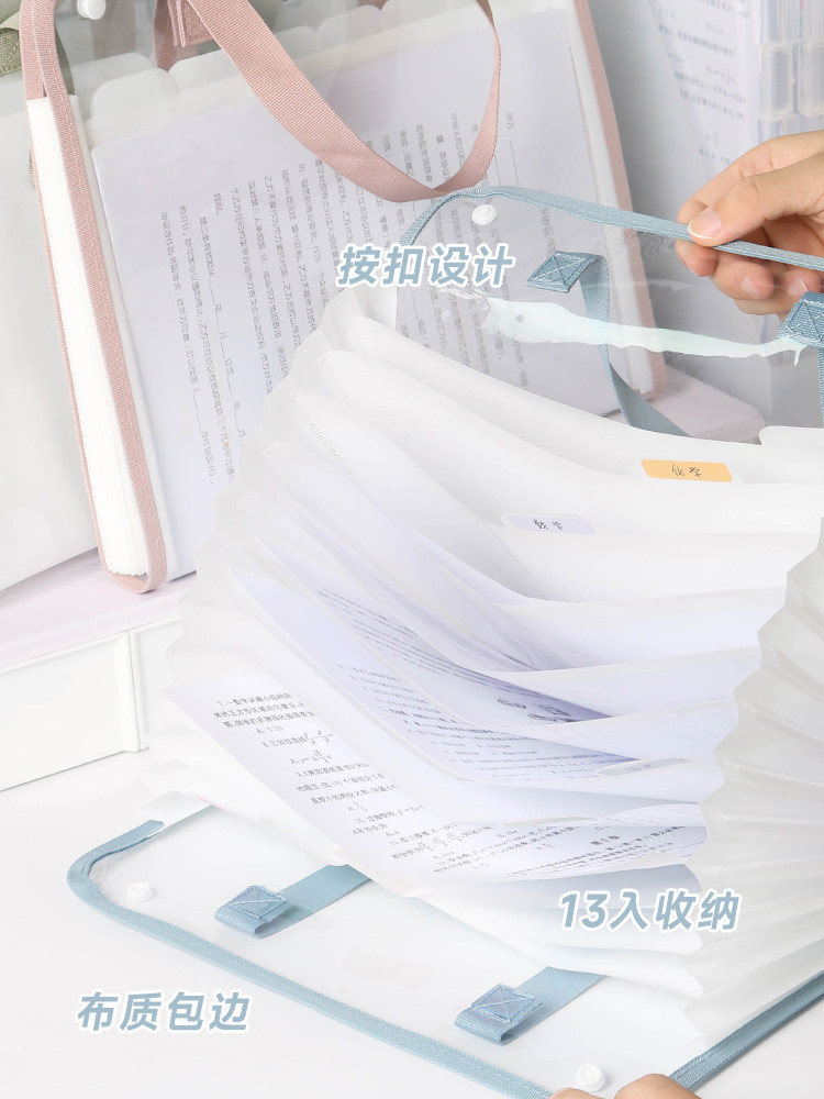 13 조각 휴대용 아코디언 가방 폴더 테스트 용지 보관 가방 A4 학교 출생 테스트 임신 테스트 정보 파일 보관 가방
