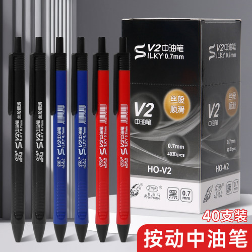 自由马圆珠笔中油笔原珠笔红蓝黑