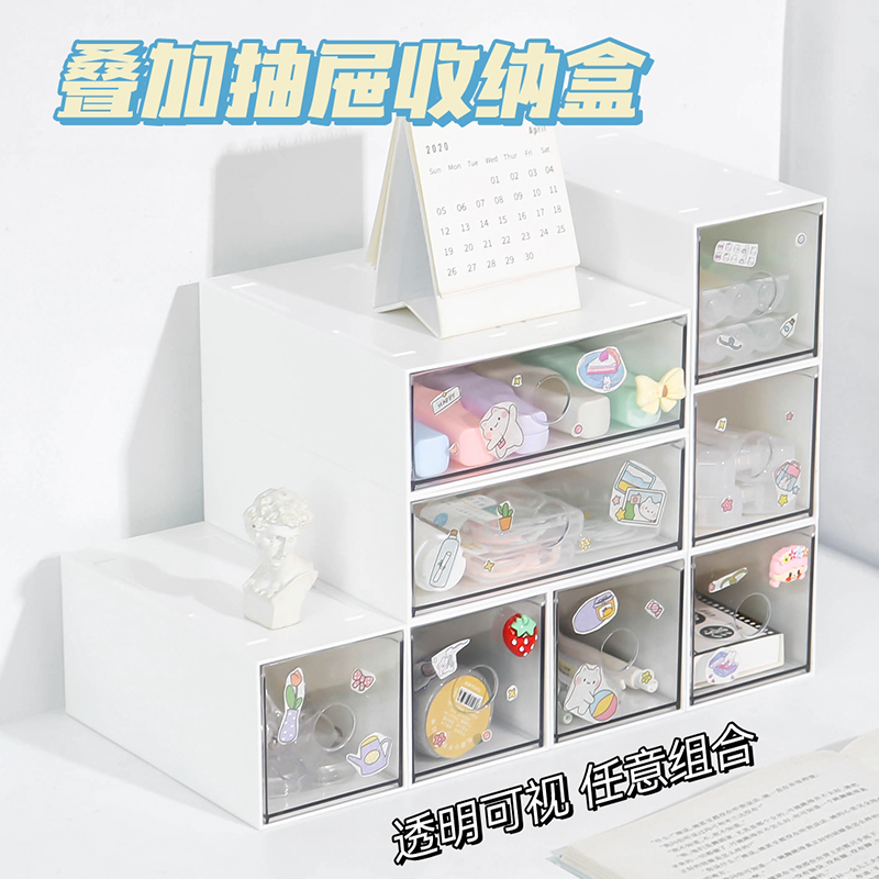 ins风莫兰迪色系学生桌面收纳盒