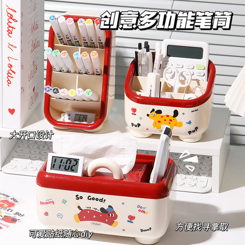 斜插式笔筒收纳盒大容量学生笔桶