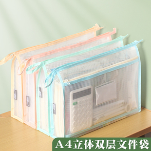 A4双层文件袋拉链透明防水加厚资料收纳袋手提学生科目分类作业袋