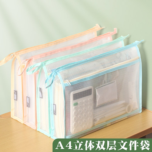 A4双层文件袋拉链加厚资料收纳袋