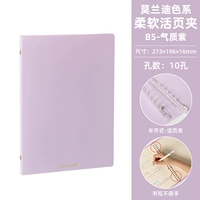 B5 Live Page Shell-Demerament Purple Morandi Color System