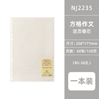 B5 Composition 400 Alternative (с аннотированными)/60 листами