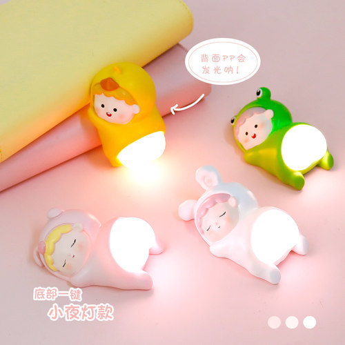 Q弹屁屁君摆件小夜灯可爱治愈系