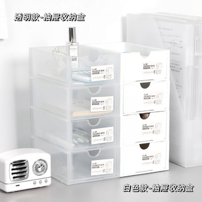 桌面ins风收纳盒学生抽屉式笔盒