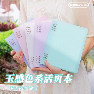 尼家 活页本B5不硌手可拆卸环扣线圈本错题本a4活页夹学生记事本