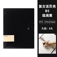 B5 Buckle Прозрачная черная оболочка-8-полюсные железные трубопроводы