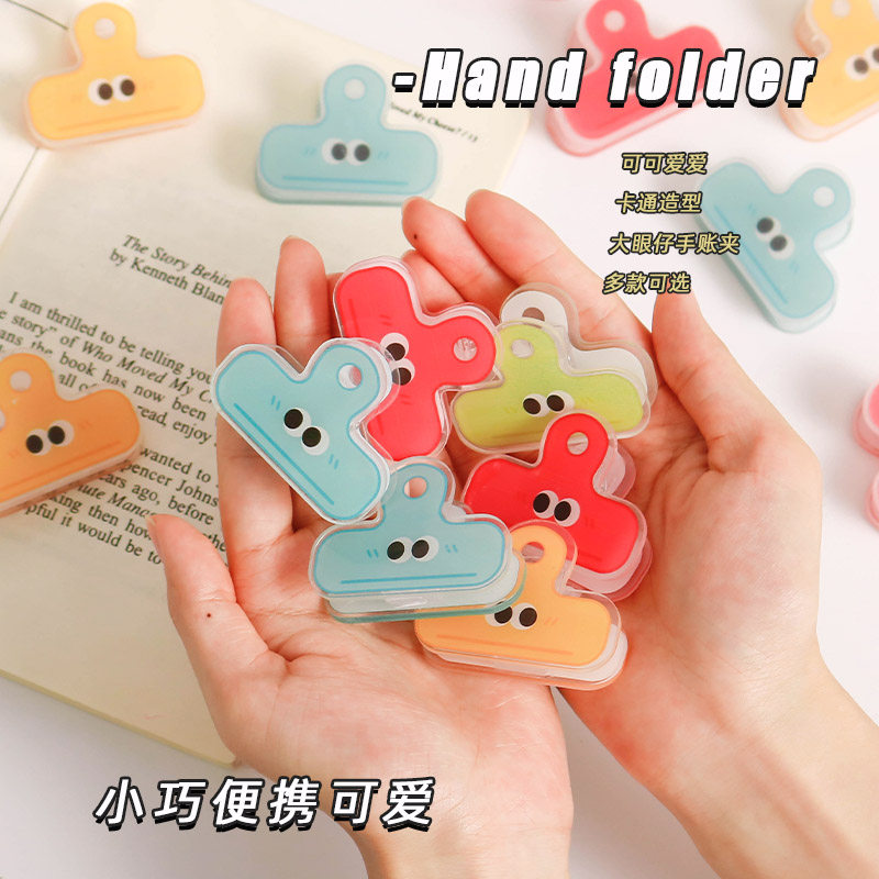 亚克力手账透明可爱卡通办公塑料小夹子学生文具文件票据收纳夹子,文具电教/文化用品/商务用品,票夹/长尾夹,淘宝优惠券,粉丝福利购,淘宝优惠卷