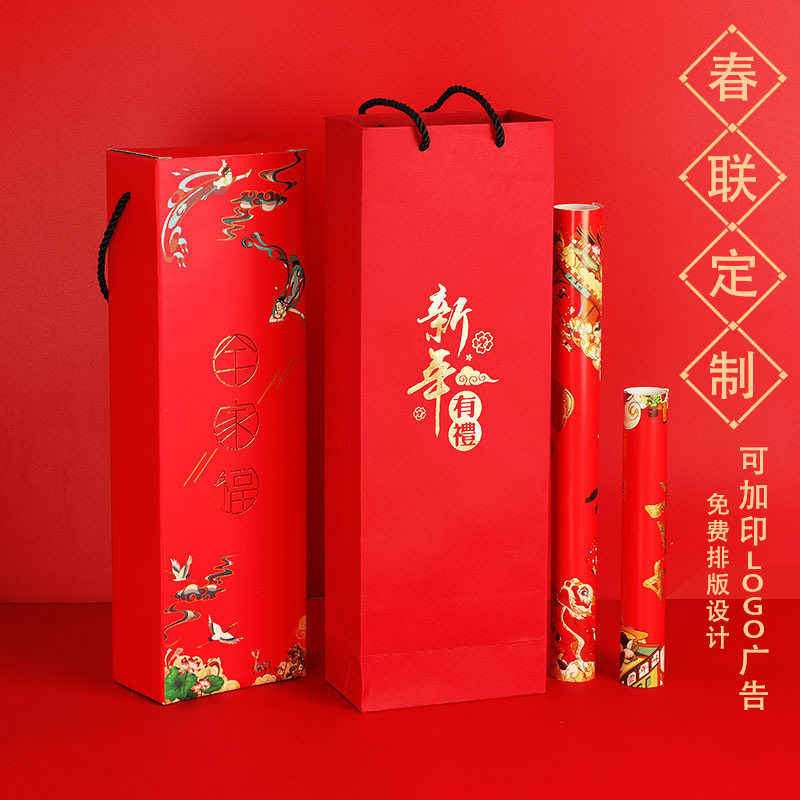 2021年新年牛年春联定制烫金工艺对联福字礼盒套装可加印企业广告