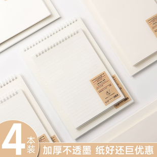 上翻线圈本B5笔记本学生日记记录考研a4不硌手横线网格空白记事本