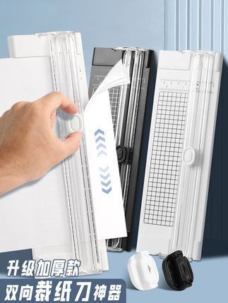Two-Way Paper Cutter, A4 Multi-Functional Paper Cutter, Small Paper Cutter, Manual Cutter, Paper Cutting Device