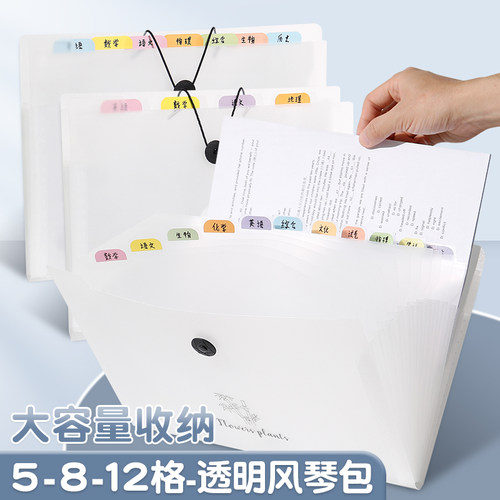 a4文件夹收纳袋多层风琴包资料册