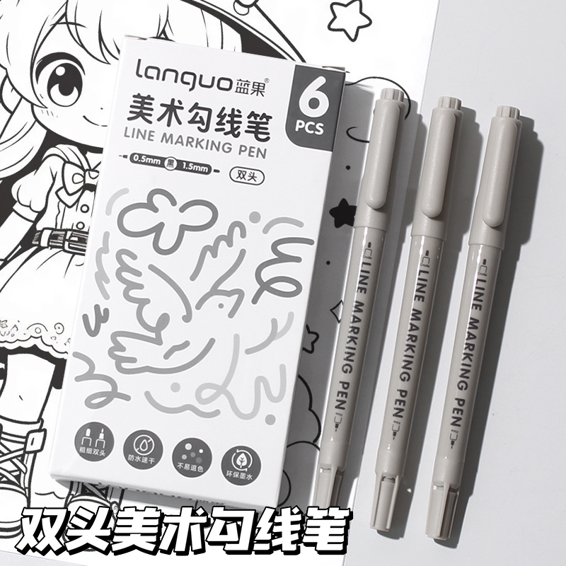 蓝果美术用双头勾线笔绘画记号笔