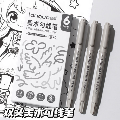 蓝果美术用双头勾线笔绘画记号笔