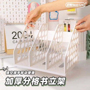 三格书立架桌面置物架学生书桌固定书本收纳神器办公室文件架书档