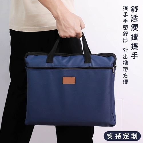 Файле Сумка рука -Лаптоп A4 Водонепроницаемые студенческие сумки на молнию