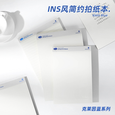 可撕拍纸本笔记本草稿本