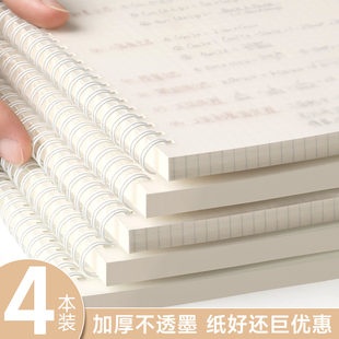 简约透明线圈本学生b5横线方格网格记事本考研高中生读书笔记本子