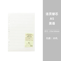 A5 English Core/60 Sheet