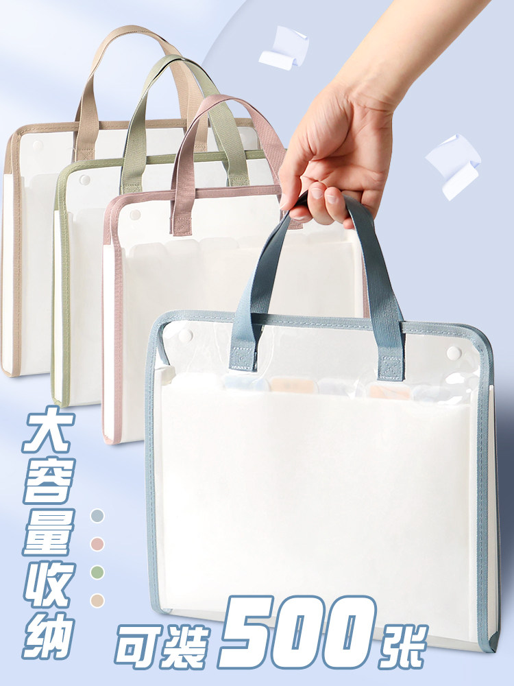 13 조각 휴대용 아코디언 가방 폴더 테스트 용지 보관 가방 A4 학교 출생 테스트 임신 테스트 정보 파일 보관 가방