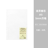 Молочный белый A5 -квадратный заменитель Core/60 лист