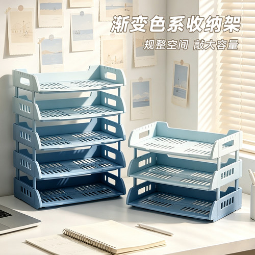 渐变色横式折叠文件座盘三层塑料