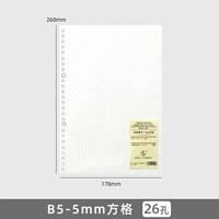 Джинджер B5 Square-26 отверстие 60