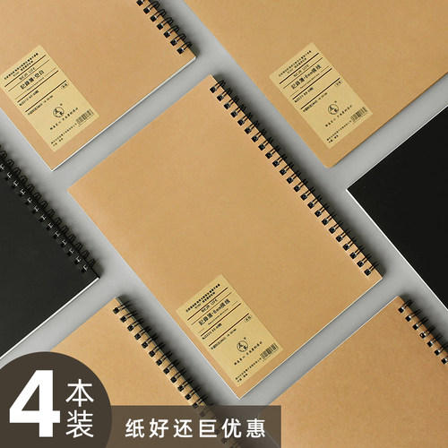 复古牛皮方格空白横线线圈记事本