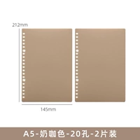 Живая обложка страницы -A5 Молочный кофе цвет 2 таблетки