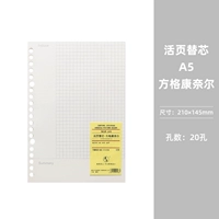 A5 Square Cornell Kit Core/60 листов