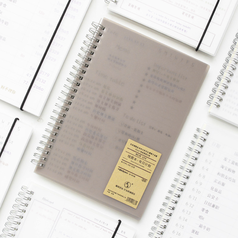 简约PP线圈本时间表每日计划