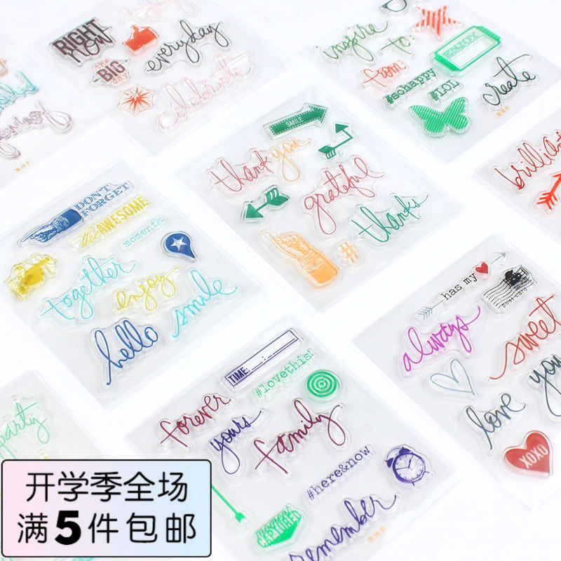 硅胶透明 手帐 印章 册日记装饰【需要另外买印